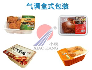 熟食醬鹵制品用氣調(diào)包裝和真空包裝那個(gè)更好？